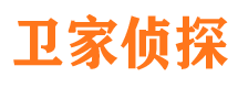 伊川市私家侦探